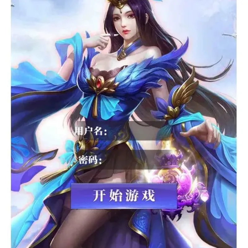 斗破神H5 VM一键端+linux手工服务端+GM授权后台+单机/外网教程-Alimm.Com-码²