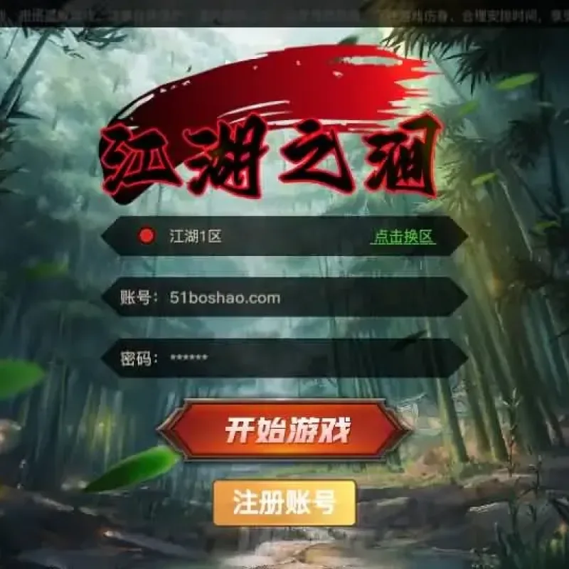 2D江湖之涧1.5阿拉德70级修复版Linux手工服务端+GM后台+教程-Alimm.Com-码²