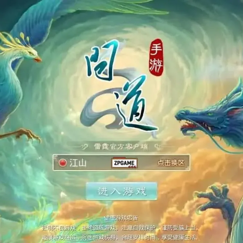 W道-江山途观修复版 VM一键端+win服务端+后台+教程+源码-Alimm.Com-码²