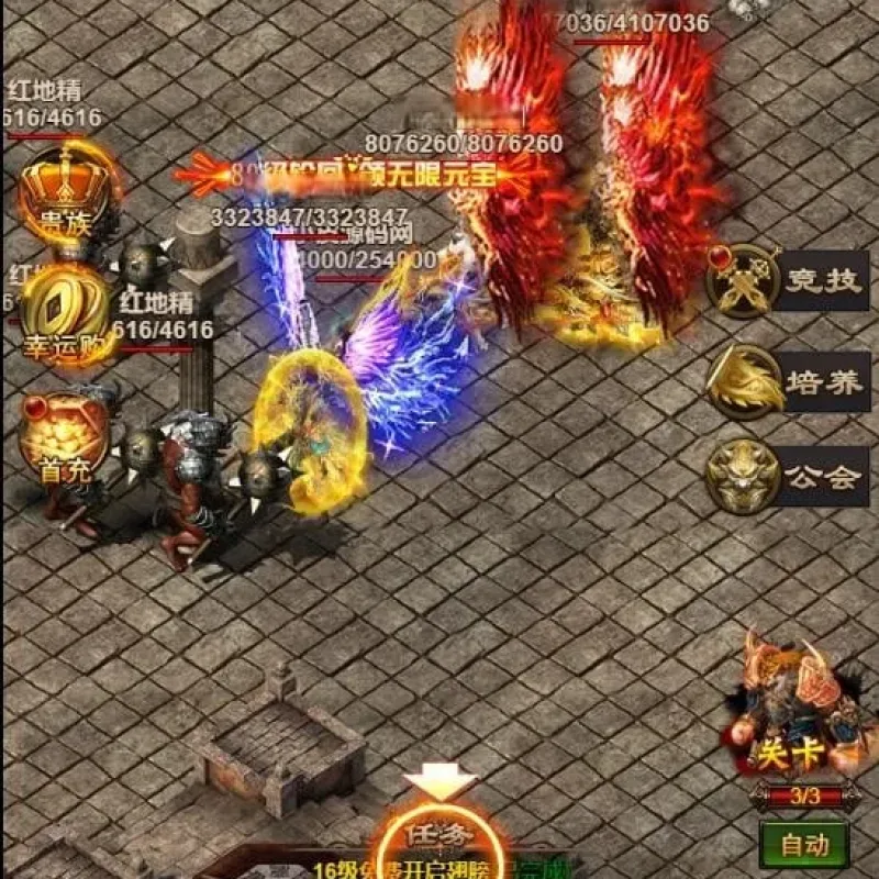 三网H5传奇游戏【雷霆传奇H5】Win一键即玩服务端+40转生+法阵特效+GM授权后台-Alimm.Com-码²