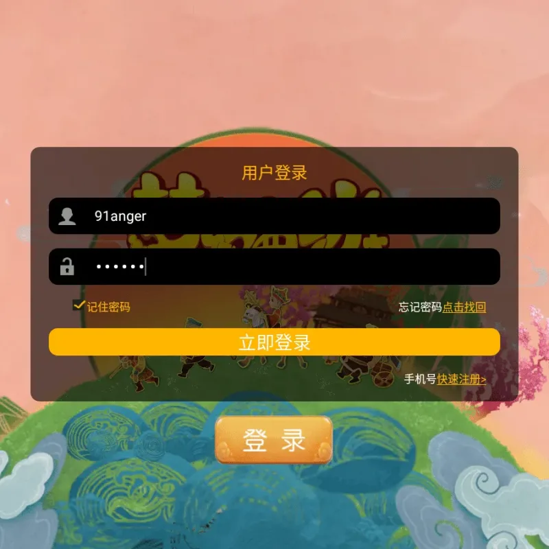 MT3换皮梦幻【再战西游】最新整理Linux开服手工服务端+安卓苹果双端+GM后台+详细搭建教程+全套源码-Alimm.Com-码²