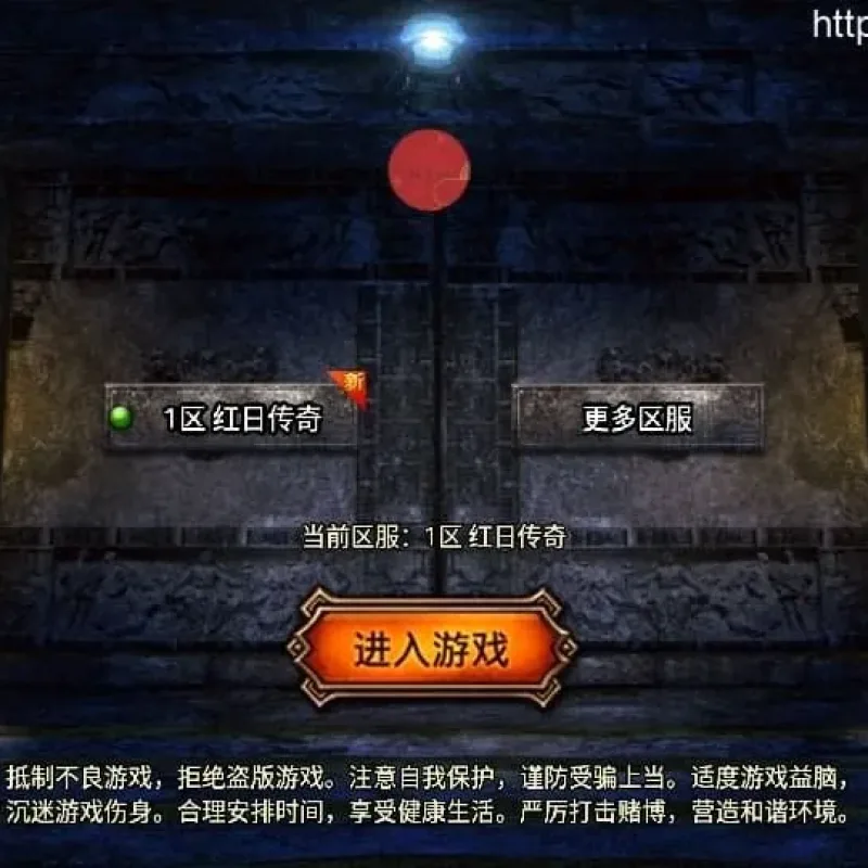 战神引擎传奇手游【1.76红日复古三职业白猪3.1】最新整理WIN系特色服务端+安卓苹果双端+GM授权物品后台+详细搭建教程-Alimm.Com-码²
