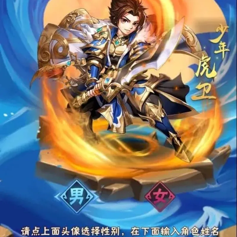 【少年三国志焰金第三代完整版】最新整理Linux手工服务端+CDK卡密授权后台+GM授权后台+安卓+详细搭建教程-Alimm.Com-码²