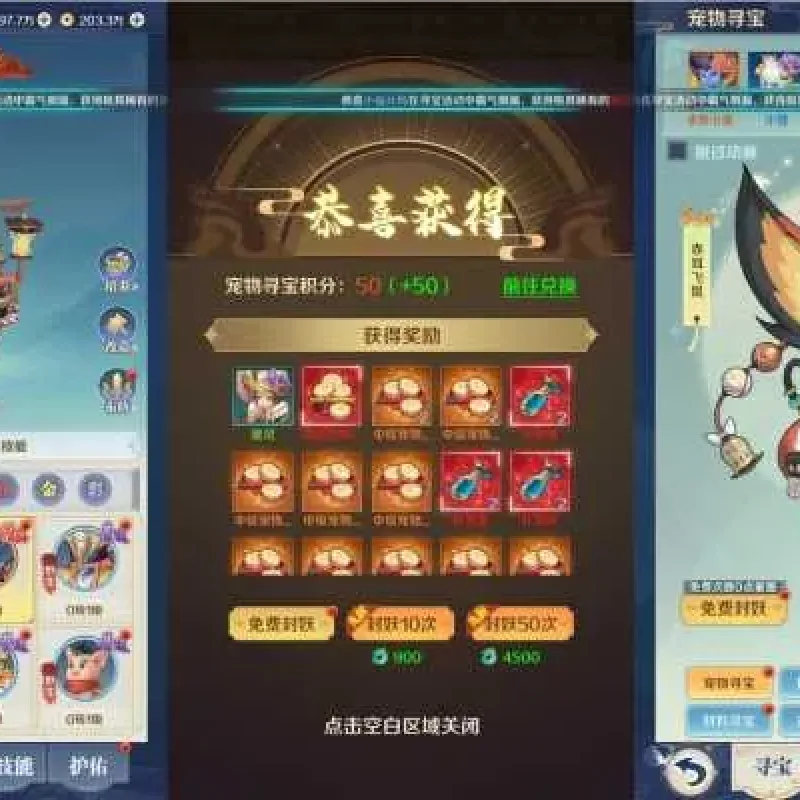 [一键安装] 三网仙侠挂机H5 【飞凰录H5跨服修复版】+VM单机一键端-Alimm.Com-码²