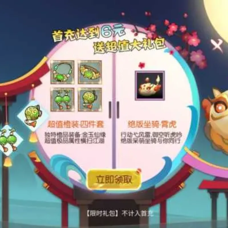 [手工架设] 【仙剑奇侠传移动版内购完美修复版】最新整理Linux手工服务端+安卓客户端+GM后台+教程-Alimm.Com-码²