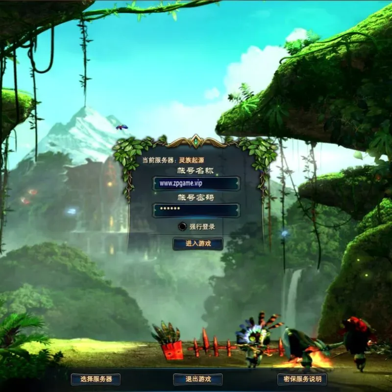 [端游源码] 完美国际144灵族起源 新整理VM一键端+Linux手工服务端+GM后台+GM工具+搭建教程-Alimm.Com-码²