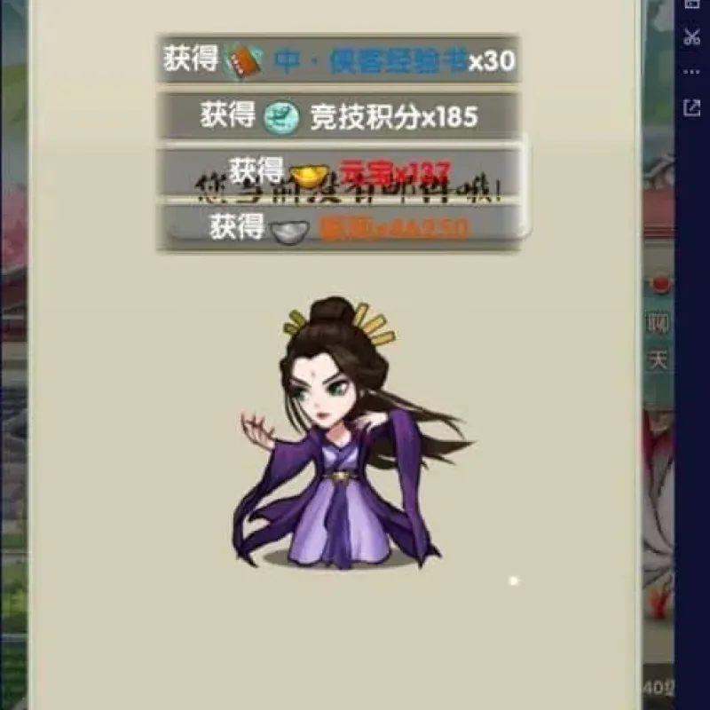 [一键安装] Q版放置手游梦幻江湖网游单机版VM稀有完整一键服务镜像端GM网单-Alimm.Com-码²