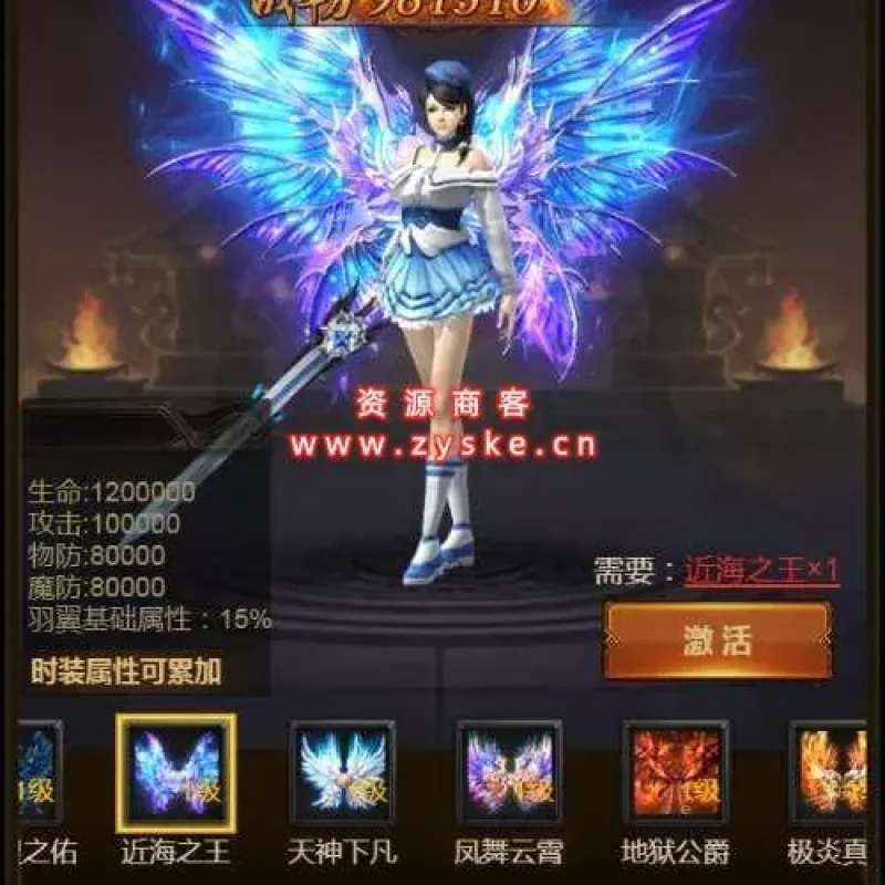 三网雷霆H5游戏【武圣传奇H5】一键既玩服务端+Linux手工服务端+GM授权后台-Alimm.Com-码²