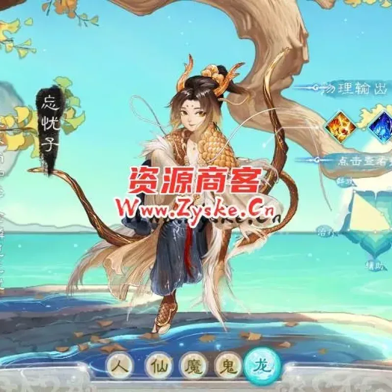 【通天西游之仙兔下凡】最新整理WIN系特色服务端+安卓+GM后台+详细搭建教程-Alimm.Com-码²