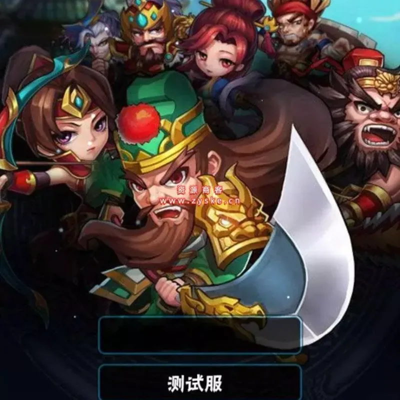 三国卡牌手游【三国我为王】Linux手工服务端+GM授权后台-Alimm.Com-码²