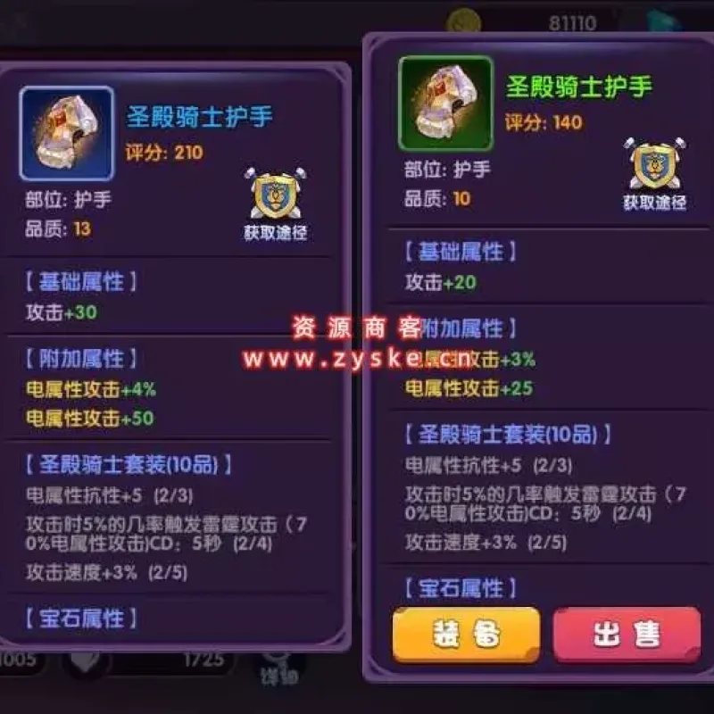 逗萌横版闯关手游【龙之岛战纪】 Win一键即玩服务端+GM工具-Alimm.Com-码²