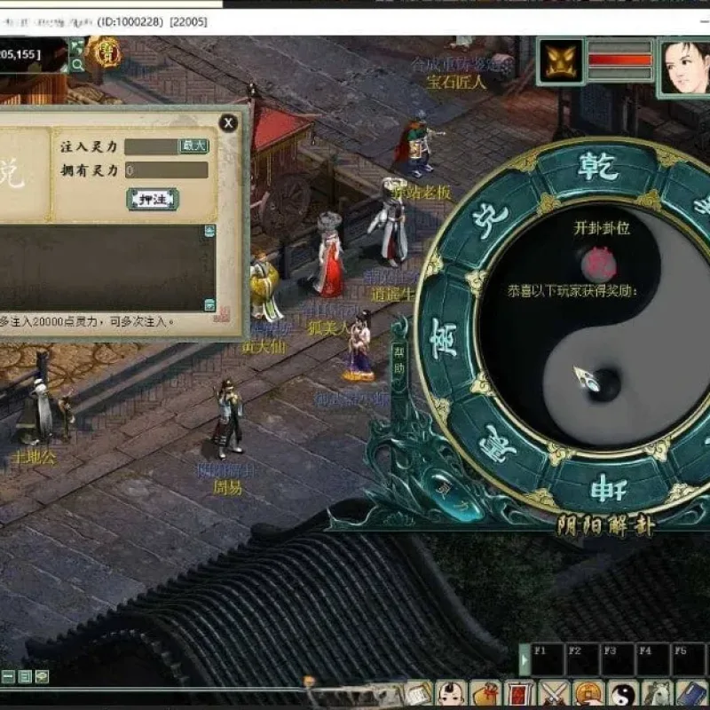 【群友投稿】物集西游【345底端精修功能源码】+靓号+染色+靓号炼化+新版排行榜+一键学习技能+阴阳解卦+全套源码-Alimm.Com-码²