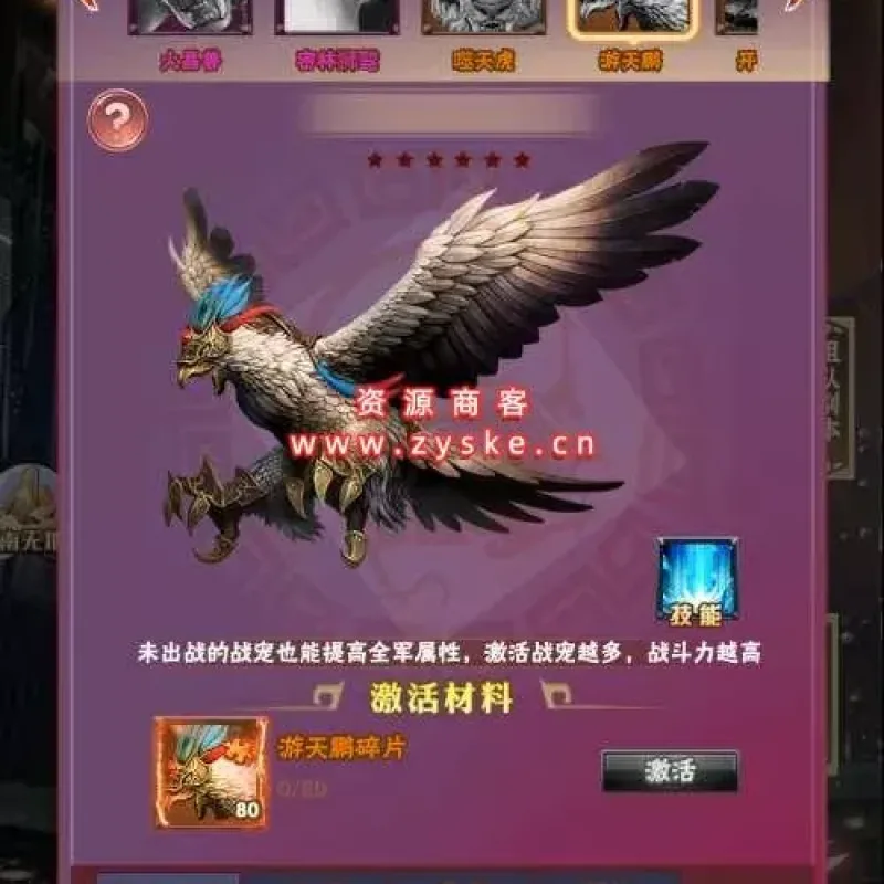 三网H5卡牌游戏【镇魂街H5】Win一键即玩服务端+GM授权后台-Alimm.Com-码²
