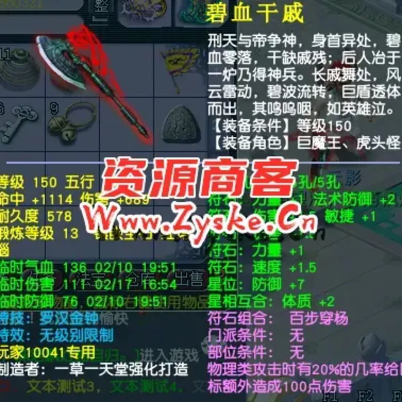 【独家精品】小巷子独家-完美防官复古，三经脉，飞行技能，剧情任务，GM自定义配置-Alimm.Com-码²