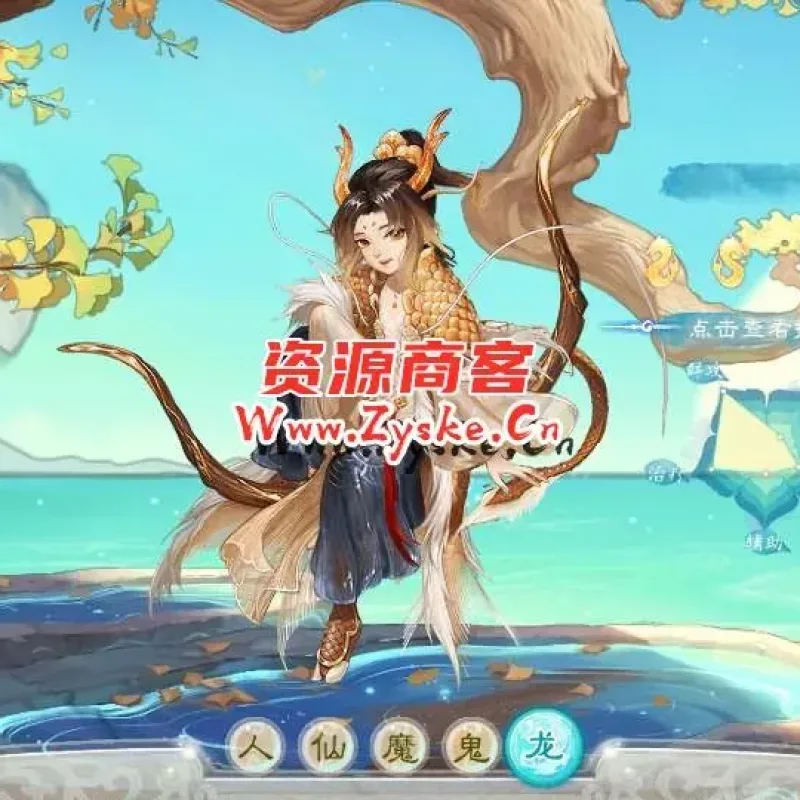 大话回合手游【精品西游之扶摇锦鲤】最新整理WIN系服务端+安卓+GM后台+详细搭建教程-Alimm.Com-码²