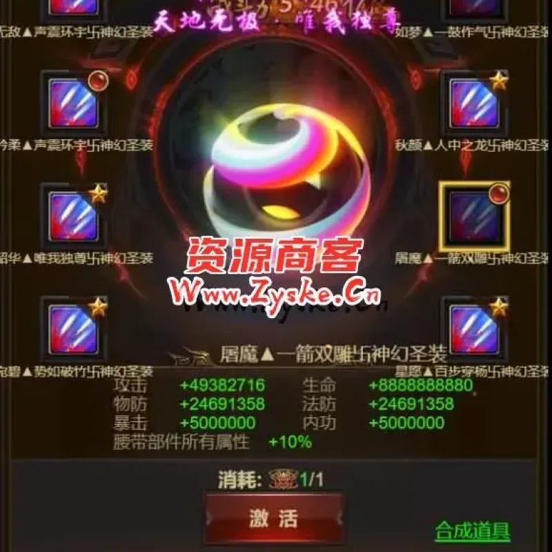 三网雷霆H5游戏【鸿蒙雷霆可乐H5】最新整理Linux手工服务端+GM后台+多区+跨服+详细搭建教程-Alimm.Com-码²