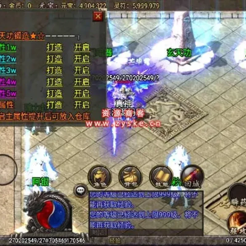 战神引擎传奇手游【绝世唐门二开】服务端+武魂殿+唐门暗器+玄天功+魂力封号+魂环+武魂-Alimm.Com-码²