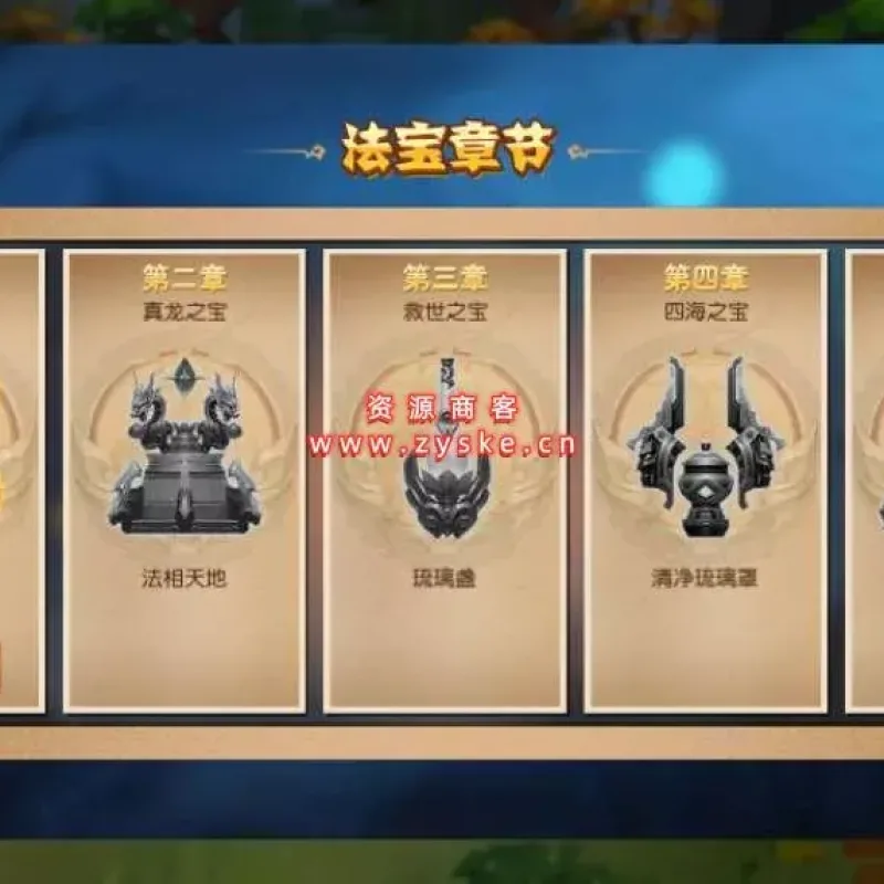 Q萌冒险手游【大唐阴阳师之幻境觉醒】Linux手工服务端+新版GM授权后台+本地注册+本地资源+视频教程-Alimm.Com-码²