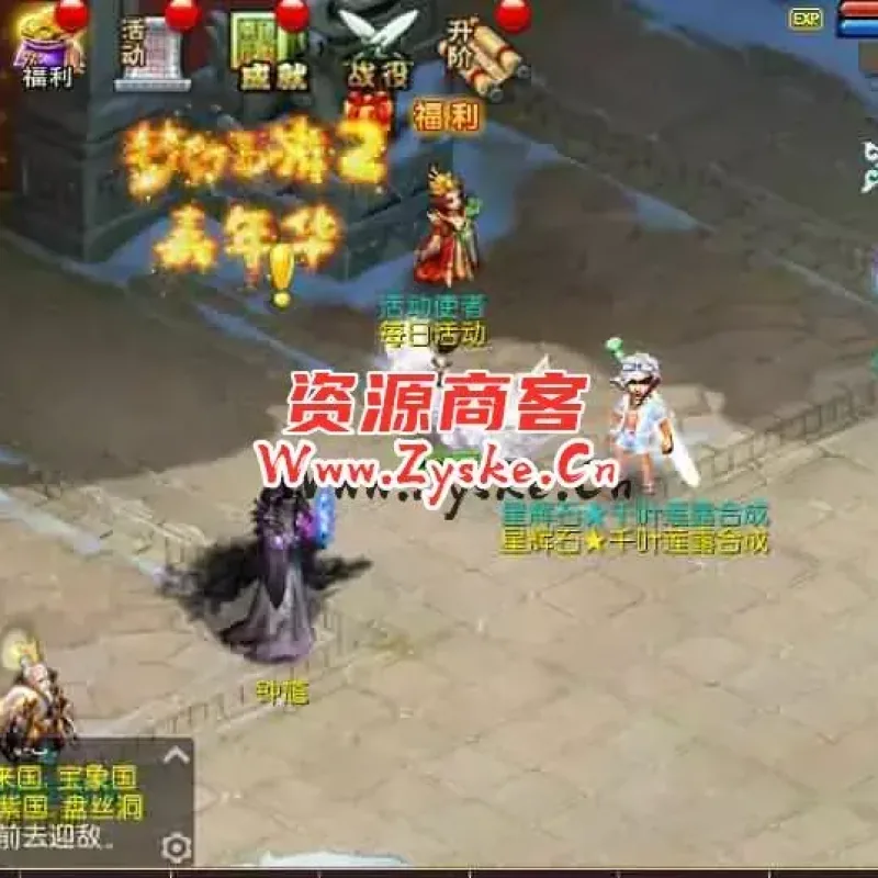 MT3换皮梦幻【星空西游】最新整理Linux独家手工端+安卓苹果双端+GM后台+详细搭建教程+全套源码-Alimm.Com-码²