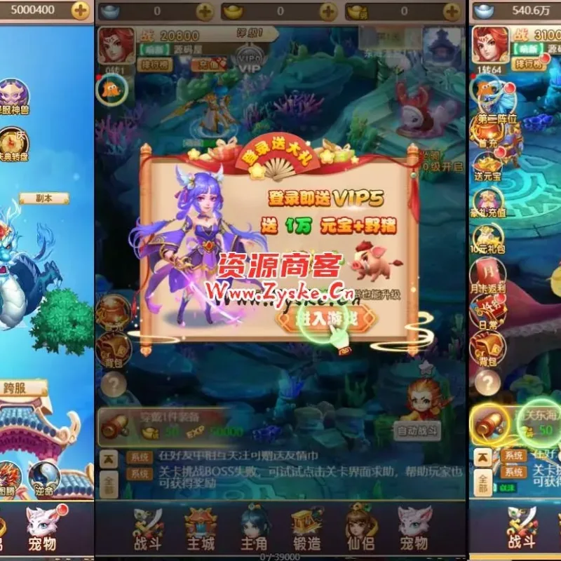 三网H5游戏【天命西游H5】最新整理一键既玩镜像服务端+Linux手工服务端+GM授权后台+详细搭建教程-Alimm.Com-码²