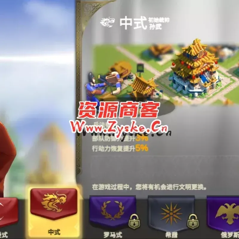 多文明策略手游【万国觉醒内购版】最新整理Linux商业手工服务端+安卓+运营后台+详细搭建教程+视频教程-Alimm.Com-码²