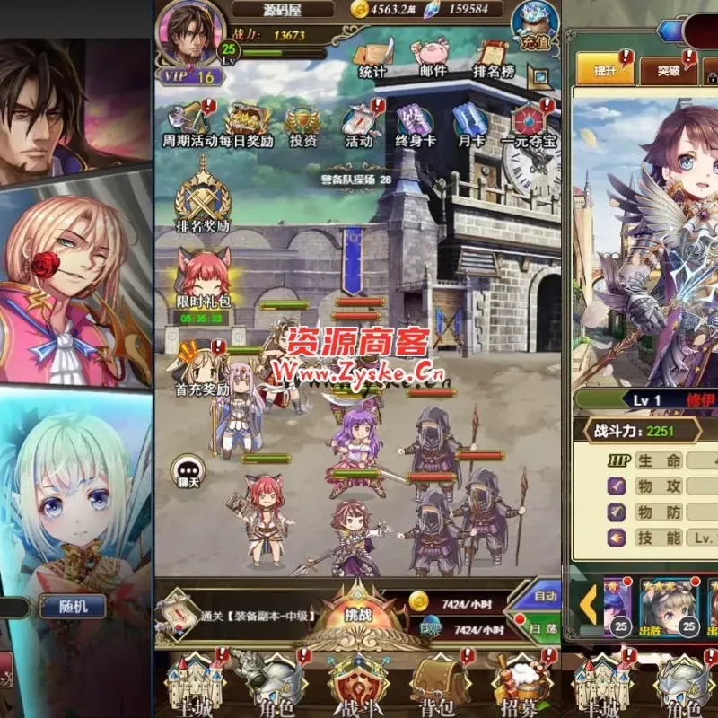 三网H5游戏【螺旋境界线H5】最新整理Linux手工服务端+CDK授权后台+详细搭建教程-Alimm.Com-码²