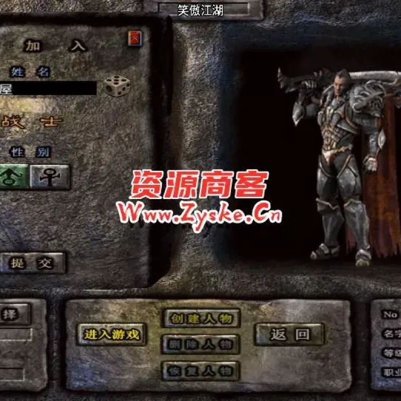 战神引擎传奇手游【笑傲江湖第二季十六大陆神罗合击版】最新整理Win系特色服务端+安卓苹果双端+GM授权物品后台+详细搭建教程-Alimm.Com-码²
