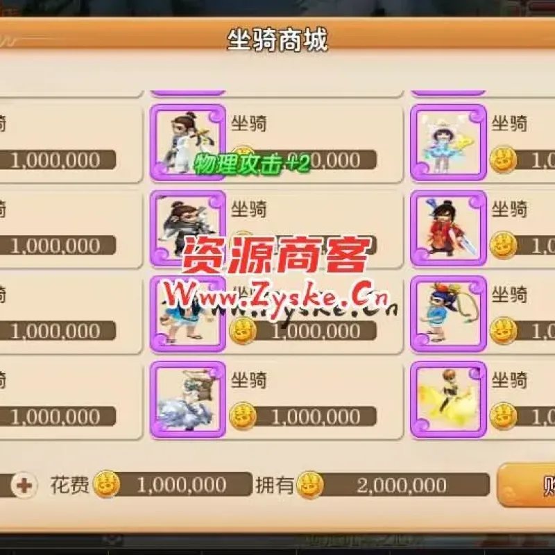MT3换皮梦幻【兔年大吉微变打金版】最新整理Linux手工服务端+安卓苹果双端+GM后台+详细搭建教程+全套源码-Alimm.Com-码²