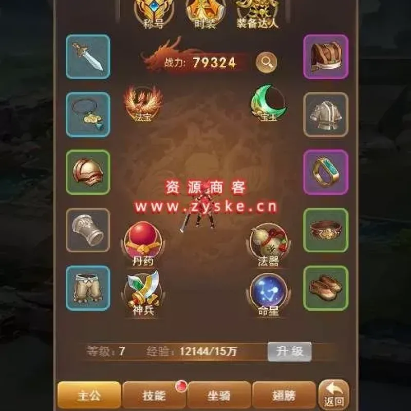 三网H5游戏【放开那三国H5】Linux手工服务端+GM授权后台+视频教程-Alimm.Com-码²