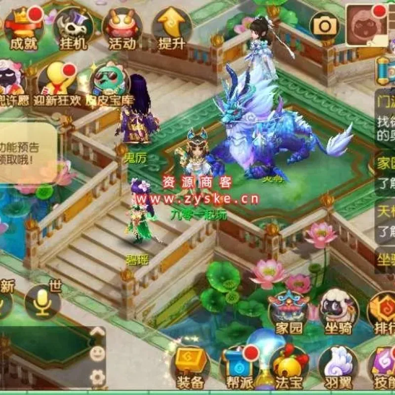 回合手游【13职业 梦幻诛仙 完美端】Linux手工端+多功能GM后台+视频教程-Alimm.Com-码²
