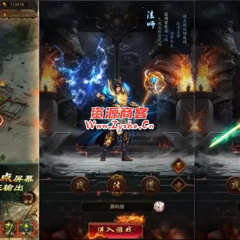典藏三网H5游戏【血战屠龙H5】最新整理Win系复古服务端+GM后台+详细搭建教程-Alimm.Com-码²