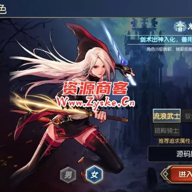 横版闯关手游【格斗之夜阿拉德2.0】最新整理Linux手工服务端+安卓苹果双端+管理后台+GM授权后台+详细搭建教程-Alimm.Com-码²