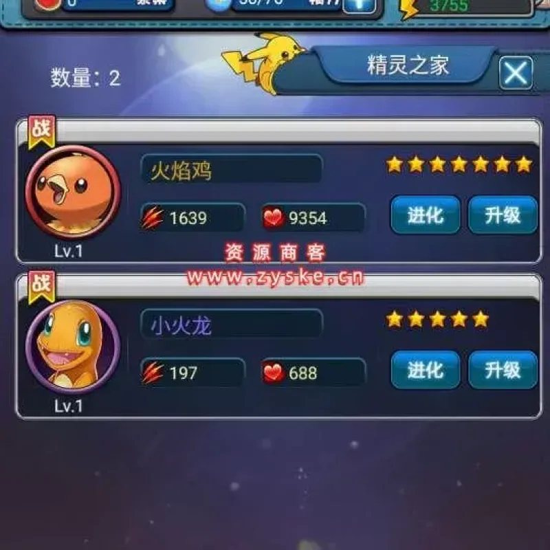 卡牌对战手游【宠物小精灵口袋版】Win一键既玩服务端+充值后台-Alimm.Com-码²