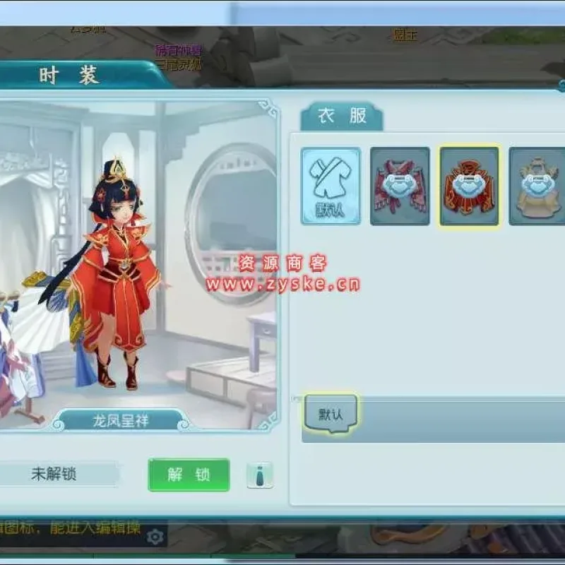 【白娘子传奇三通商业端】Linux手工商业服务端+授权后台+三端+本地注册+视频教程-Alimm.Com-码²