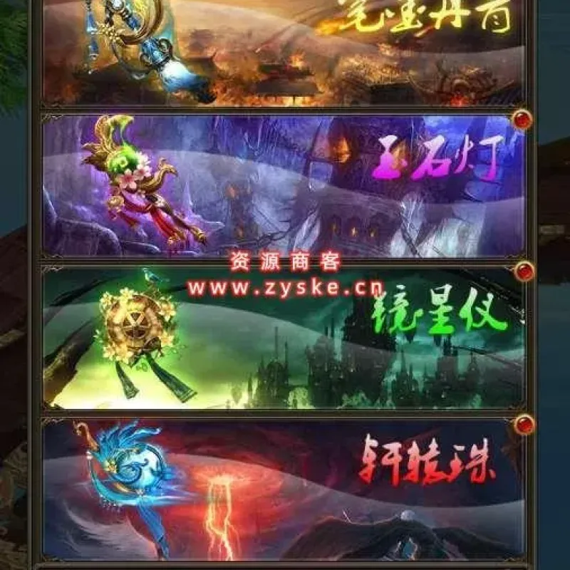 三网H5游戏【暗黑战神H5】Linux手工服务端+GM后台+视频教程-Alimm.Com-码²