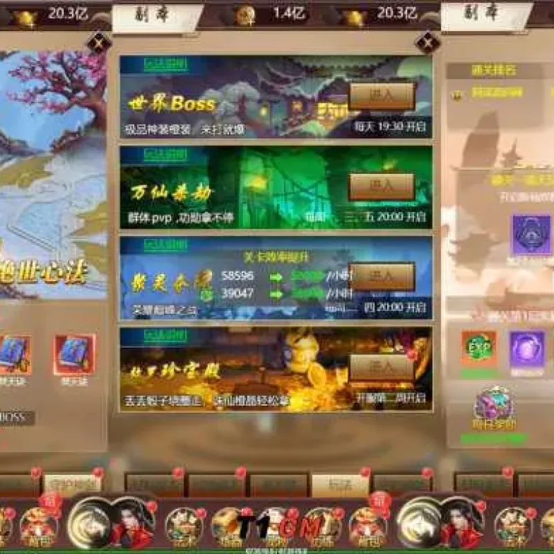 [一键安装] 【苍穹剑诀之完美仙界】+架设教程+win一键修改+GM后台-Alimm.Com-码²