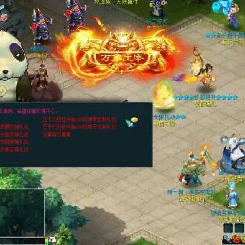 [一键安装] 【梦幻西游一键端】九黎吊三自改-定制称号-无限轮回-精炼属性-点卡提升-强化白字等-Alimm.Com-码²