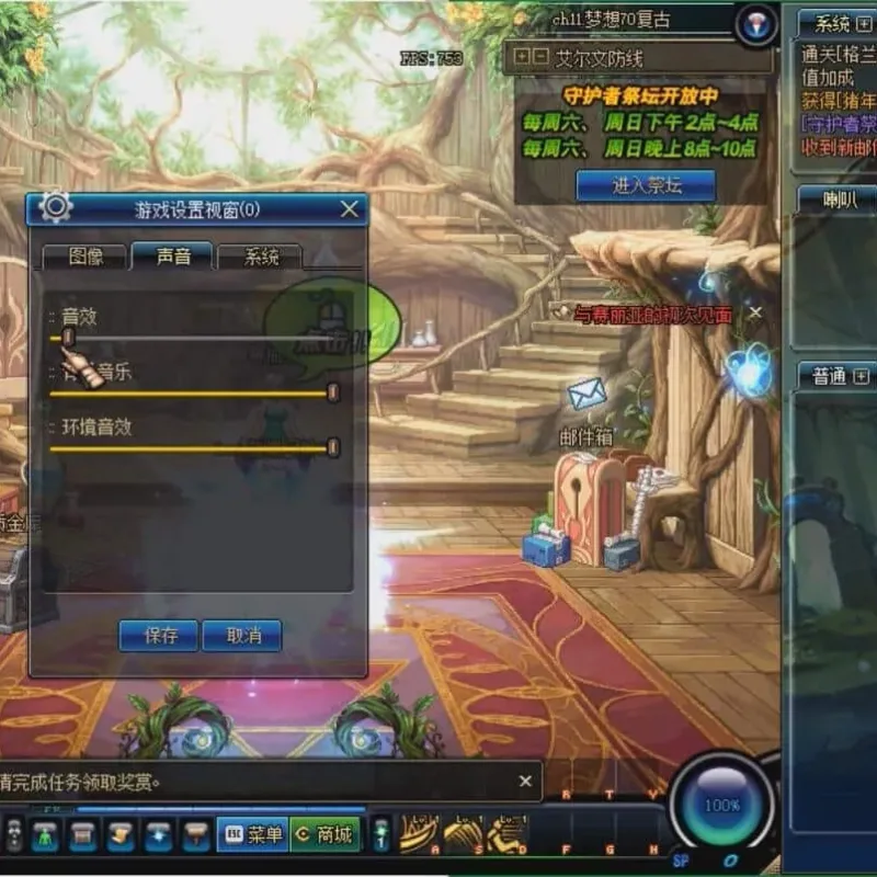 [一键安装] DOF单机版110级女圣职3职业全职业柔化辟邪玉英豪模式巴卡尔-Alimm.Com-码²