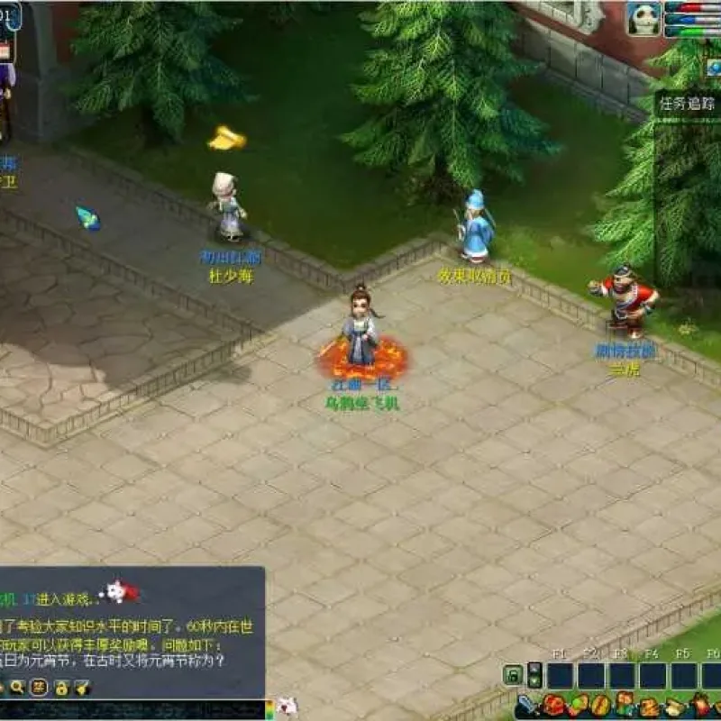 [一键安装] 【梦幻一键端】江湖仿官-独家锦衣打造-仿官剧情-官职系统-平衡属性-神技强化等-Alimm.Com-码²