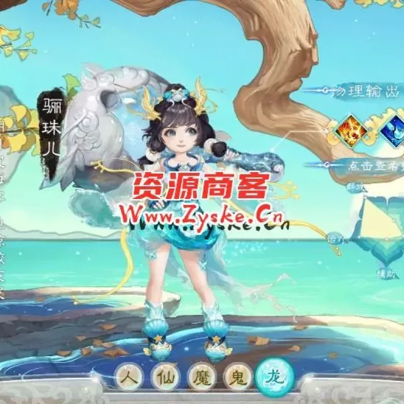 大话回合手游【神魔西游之月光宝盒】最新整理linux手工服务端+安卓+GM后台+详细搭建教程-Alimm.Com-码²