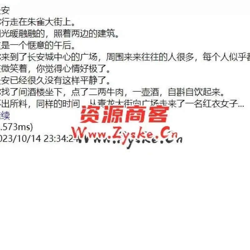 WAP文字游戏【夺宝中华】最新整理WIN系一键即玩服务端+运营后台+详细搭建教程-Alimm.Com-码²