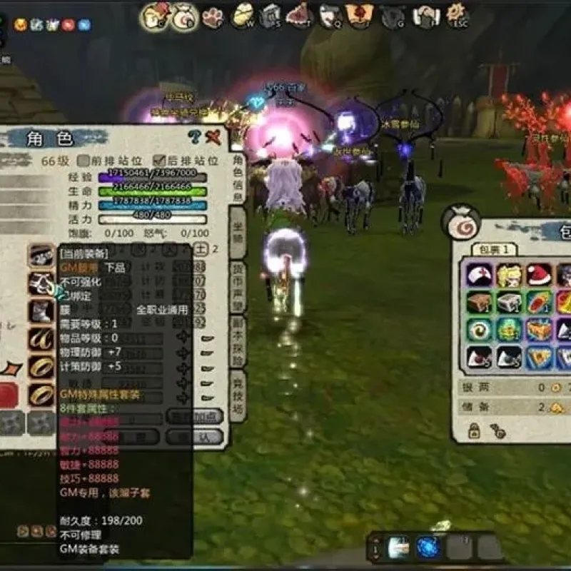[一键安装] [亲测能玩]桃源将星录单机版70级东部地图新副本稀有完整镜像一键端GM后台-Alimm.Com-码²