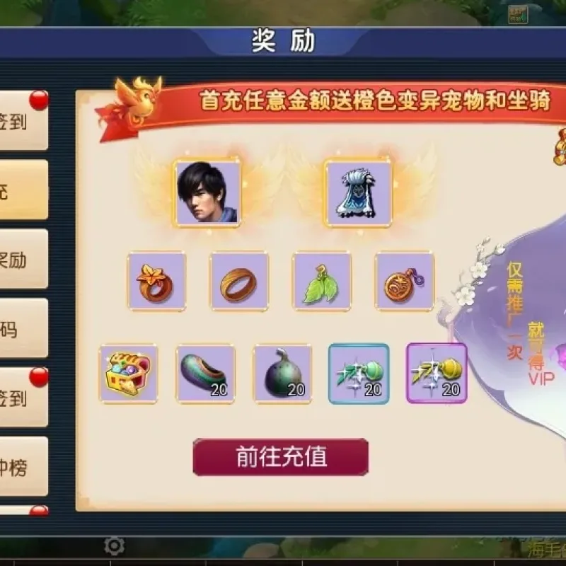 [手工架设] 【九霄西游】双端+多功能后台+源码+教程-Alimm.Com-码²