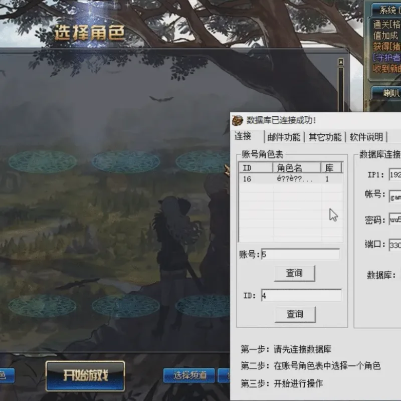 [一键安装] [亲测能玩]DOF100级诸神超变单机版无CD全职三觉修仙二大陆稀有完整镜像端-Alimm.Com-码²