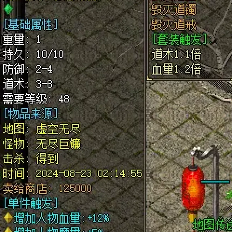 [手工架设] 1.76神技，修复端，亲测接近完美。-Alimm.Com-码²