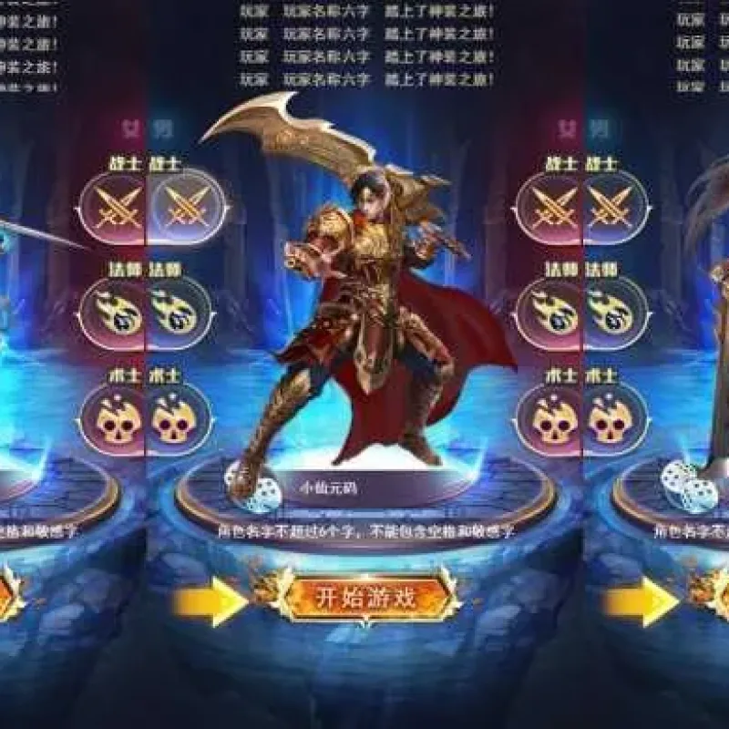 [手工架设] 价值1K的三网稀有【雷霆传奇H5】一刀传世H5网页手游服务端+VM一键端-Alimm.Com-码²