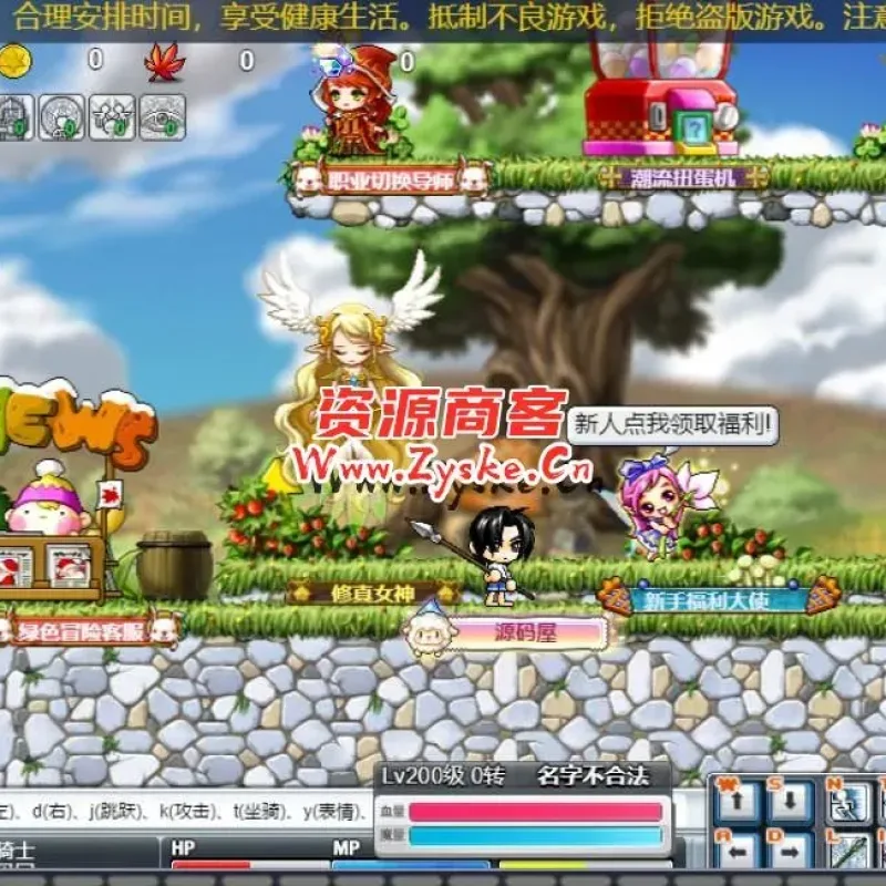 怀旧冒险H5游戏【新冒险岛H5】最新整理Linux手工服务端+运营后台+详细搭建教程-Alimm.Com-码²
