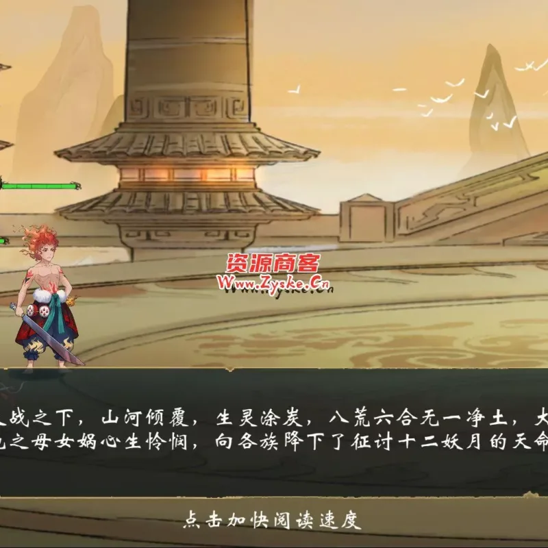 横版水墨风格手游 山海奇幻录 liunx手工端 整理完成 安卓 后台GM 架设视频教程 亲测完毕-Alimm.Com-码²