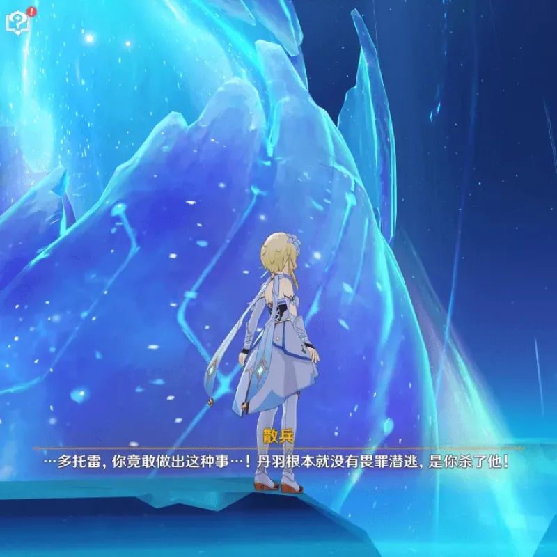 原神3.4真端服务端+源码+详尽说明+GM工具-Alimm.Com-码²