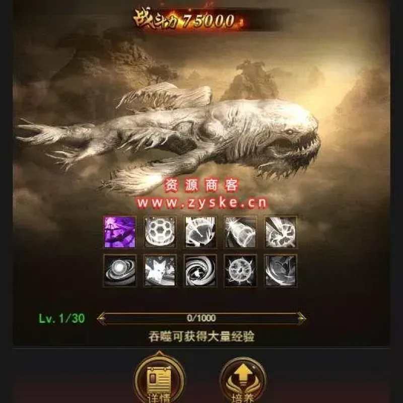 新整理三网游戏悟空传H5 Win一键既玩服务端附带GM后台管理-Alimm.Com-码²